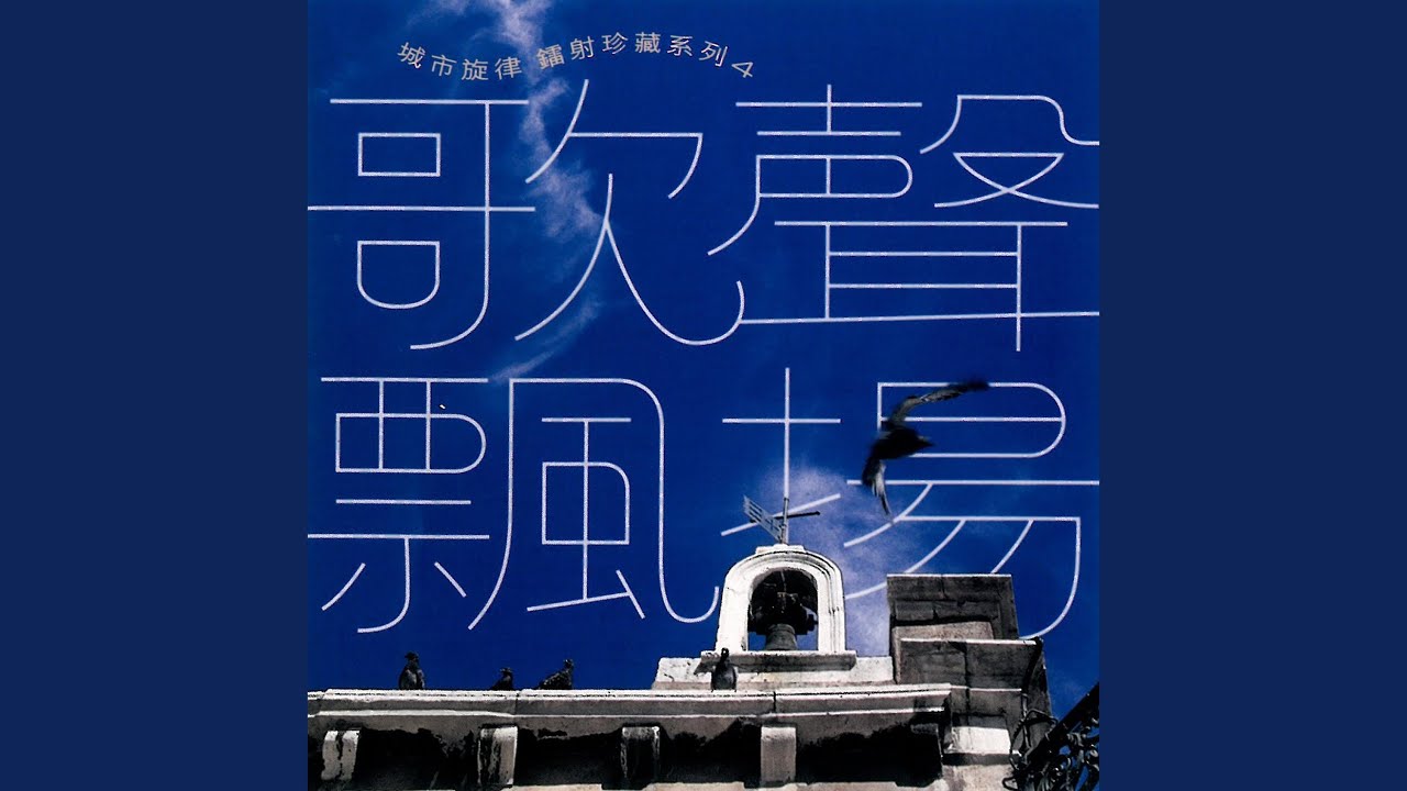 孩子心曲