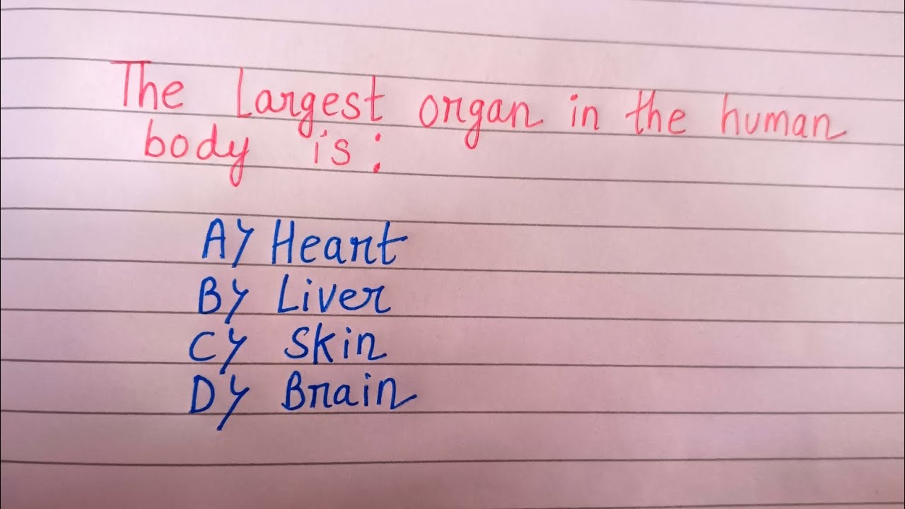 Science MCQ 