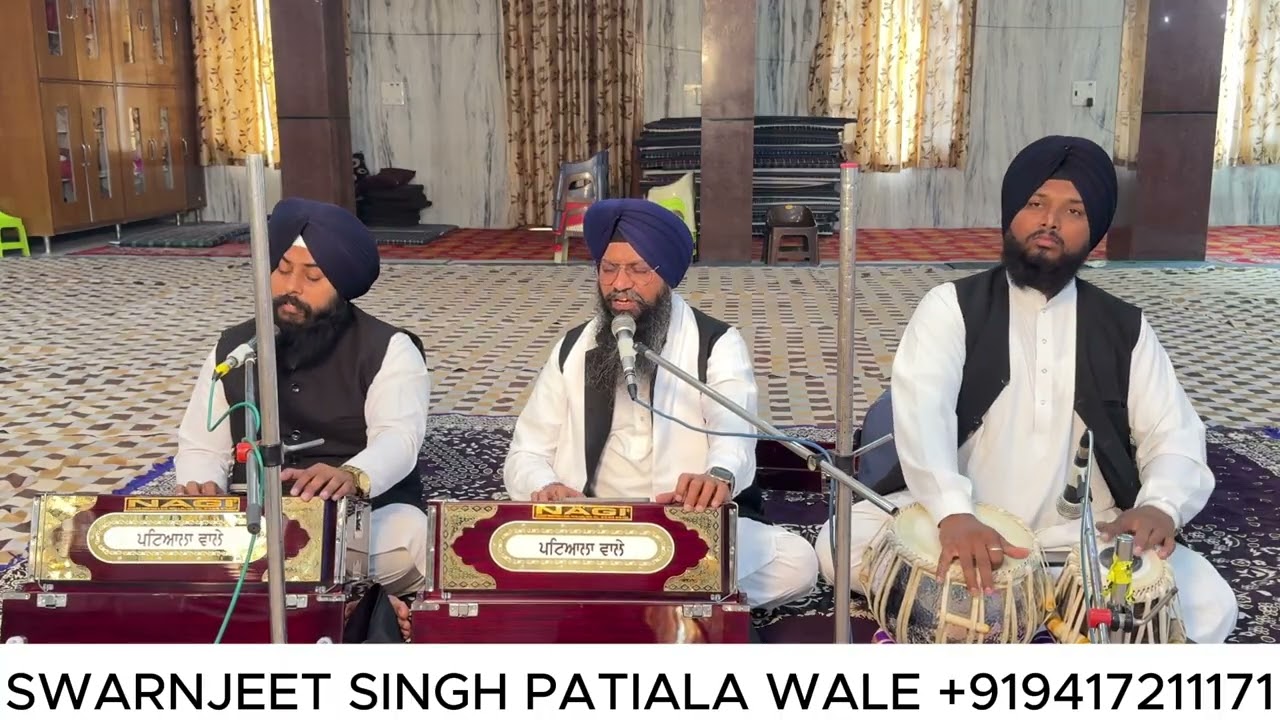 EAEKO NAAM DHHIAAE MAN MAERAE   (BHAI SWARNJEET SINGH PATIALA WALE +919417211171)