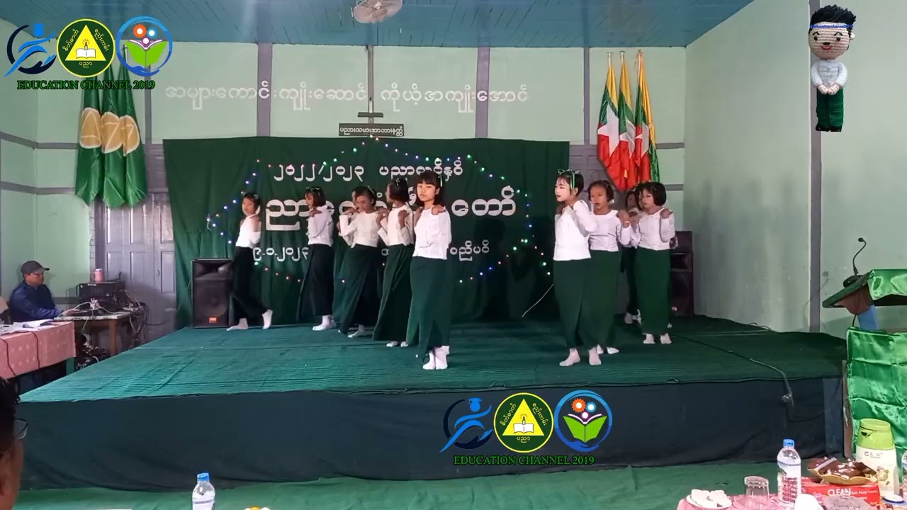 #ပညာရေးစုံညီပွဲတော် #တို့ကျောင်းတော်သီချင်း #highlights_Song @educationchannel2019