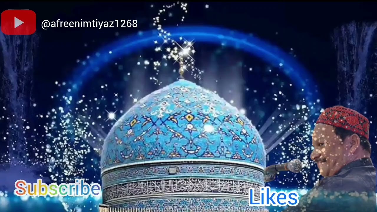 New Qawwali Al-madad peerane peer Azim Naza Qawwali #youtube #viral #qwali #gouseazam 