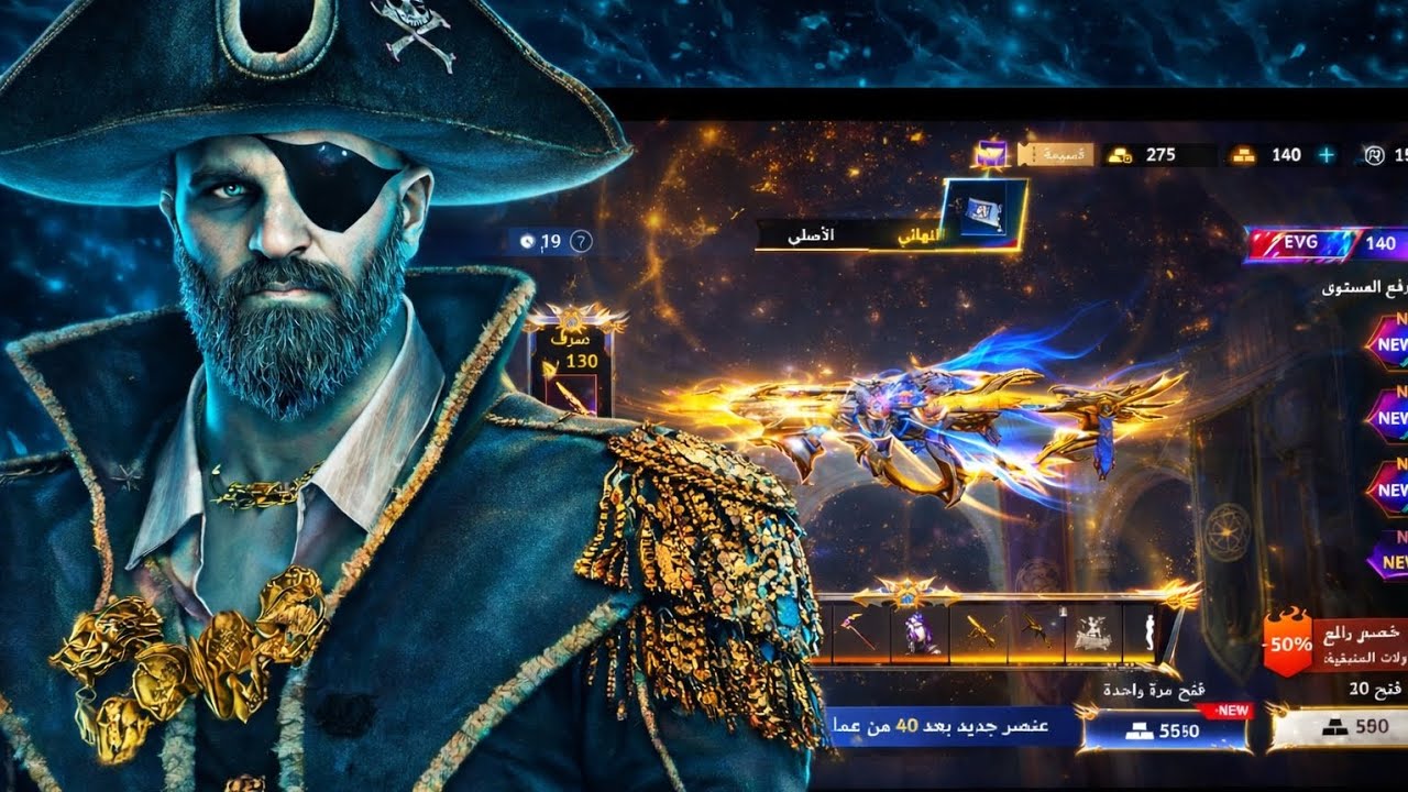 هل هذا البكج نصاب🤔تفعيل السترايك باس+تفتيح بكجات❤️