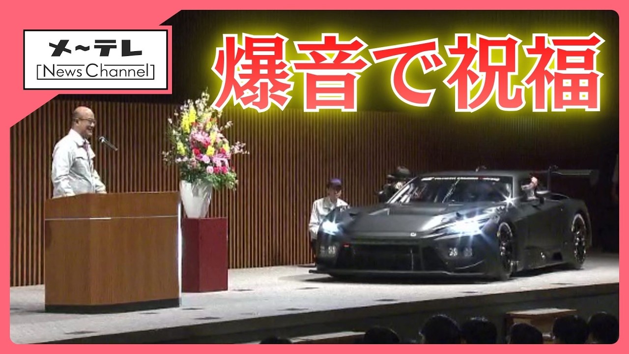 トヨタ自動車の&ldquo;新人&rdquo;社長が新社会人に贈るものは？　新年度・東海3県の各地で入社式や入庁式