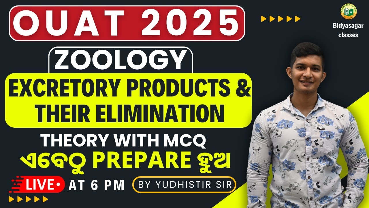 OUAT ENTRANCE 2025 | ZOOLOGY |EXCRETORY PRODUCTS & THEIR ELEMENTS/ THEORY #bidyasagarclasses #ouat