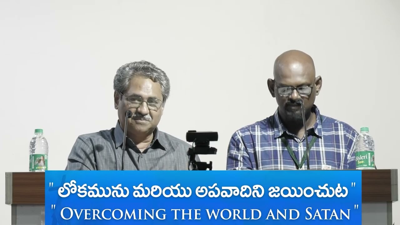 Godly wives and Husbands | దైవికమైన భార్యలు మరియు భర్తలు by Victor