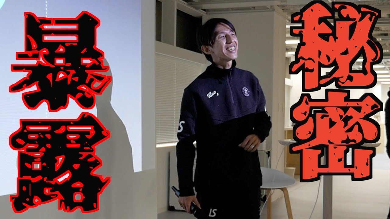 【過剰サービス】岡部将和ドリブル理論の全貌！