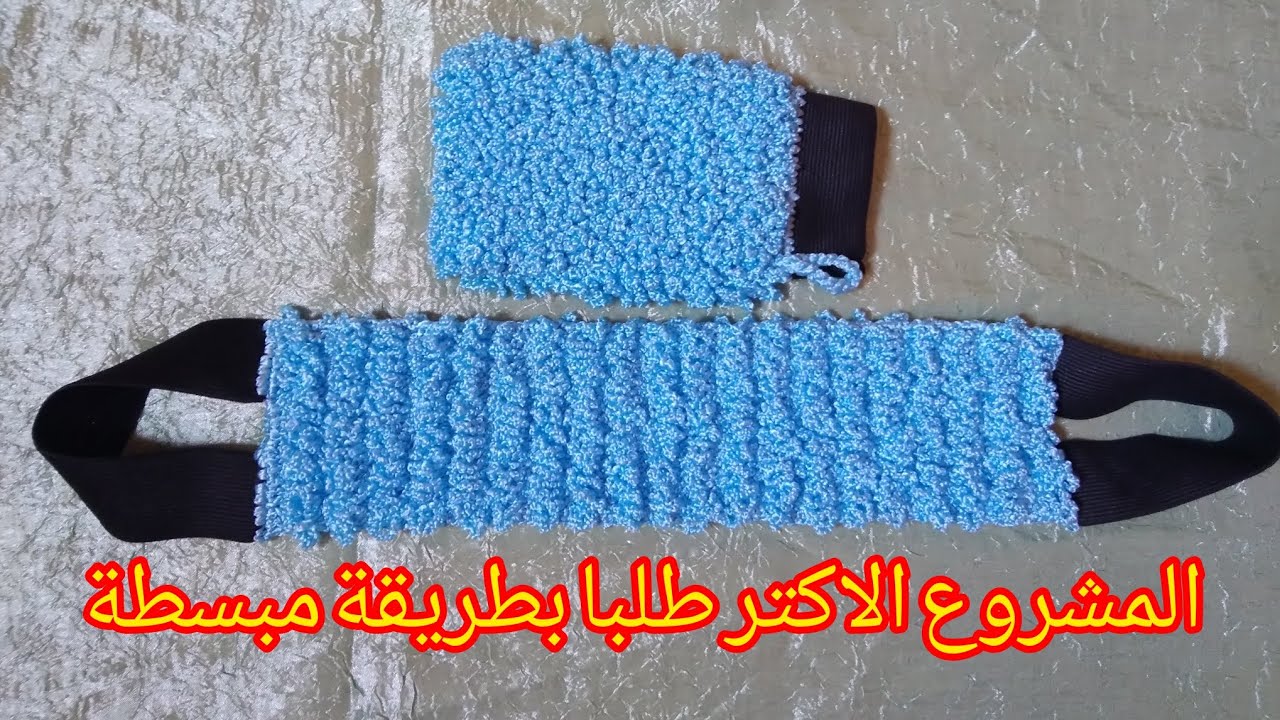 مشروع ناجح من البيت