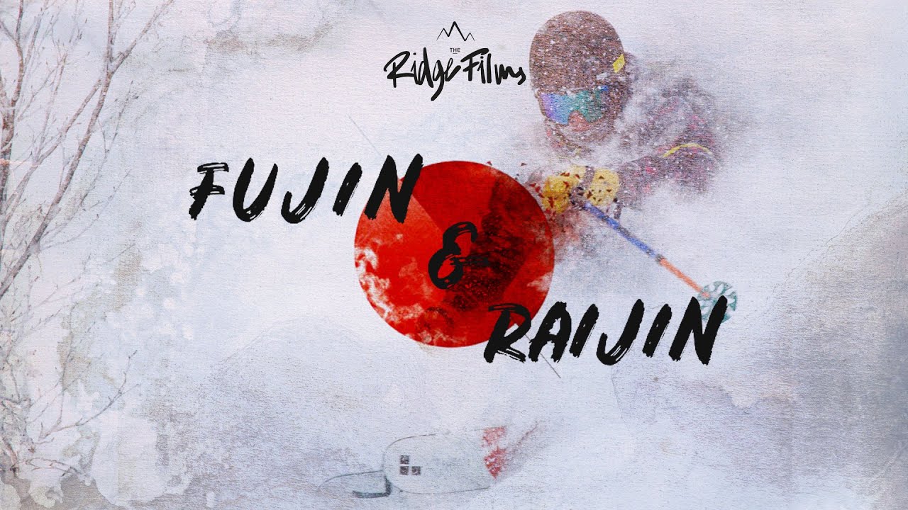 FUJIN & RAIJIN - FULL MOVIE