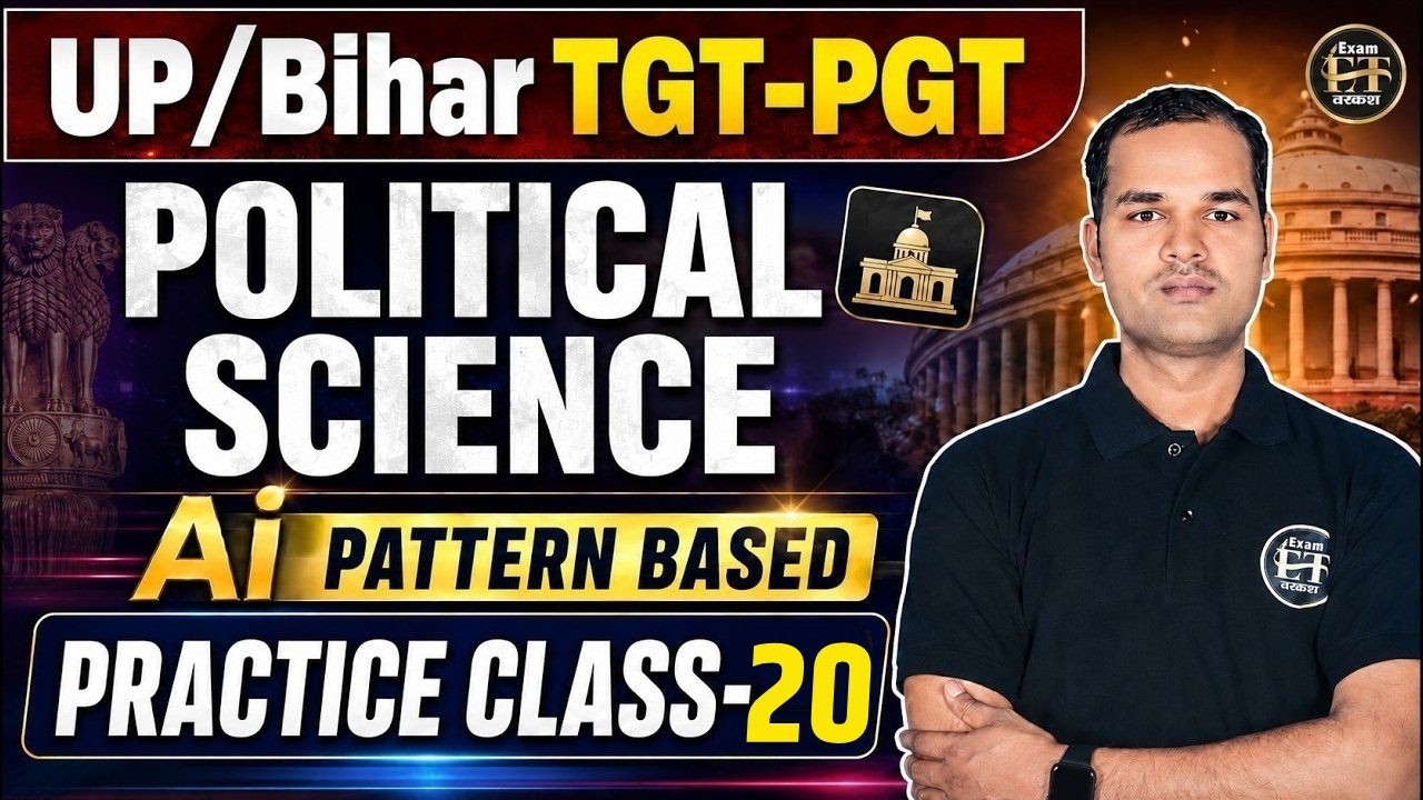 UP | Bihar TGT PGT Political Science Practice Class-20 | UP TGT PGT | Polity Class By Mahendra Sir
