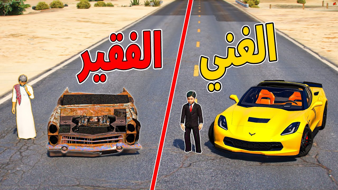 طفل فقير يتبناه رجال من الايتام عشان يستغله 😩!! l فلم قراند