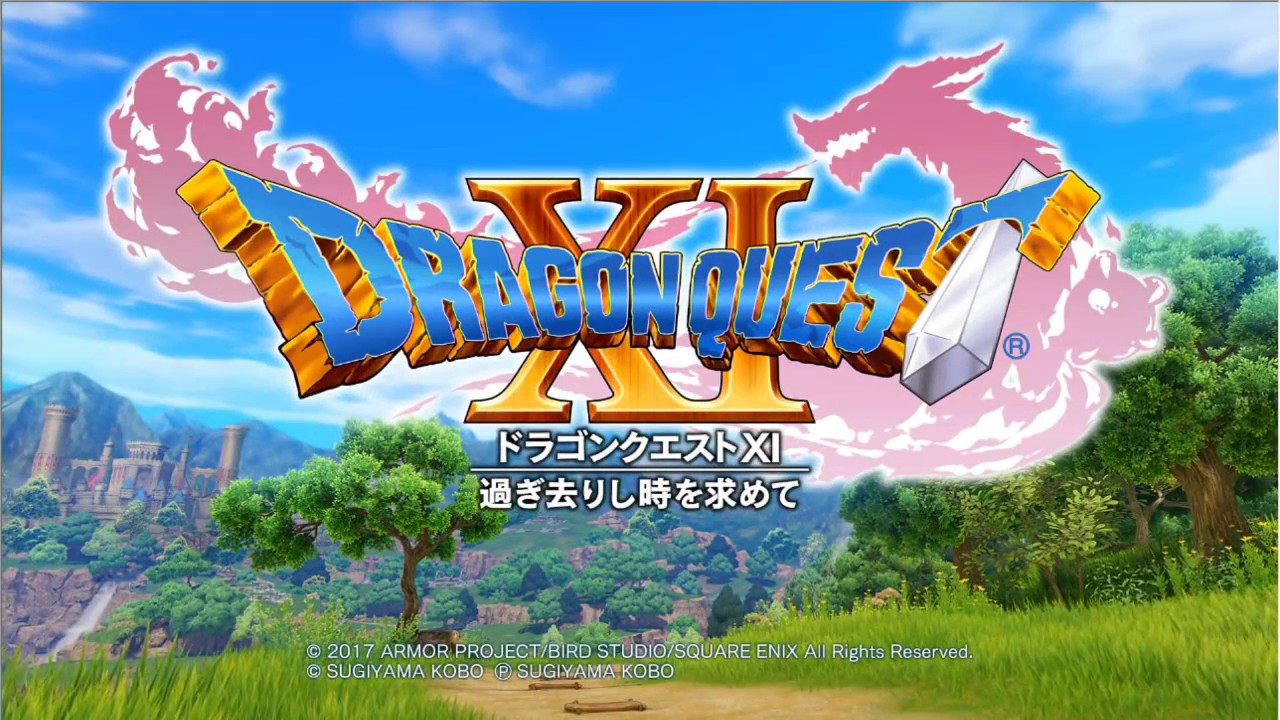 #1 もこうのドラクエ11生中継！