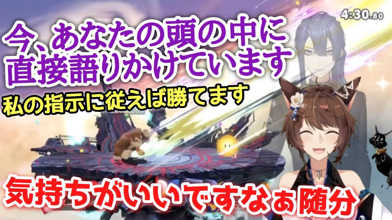 忖度を極めた長尾景、神となってフミ様を勝利に導く【フミ/長尾景/フ景罪/にじさんじ】