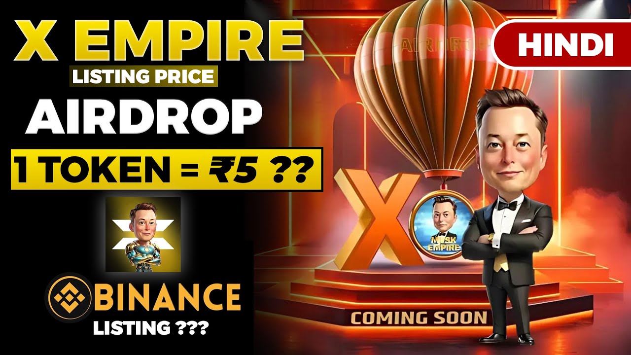 X-empire Token price ?🔥| X empire Token Withdrawl Process | Binance Listing Date