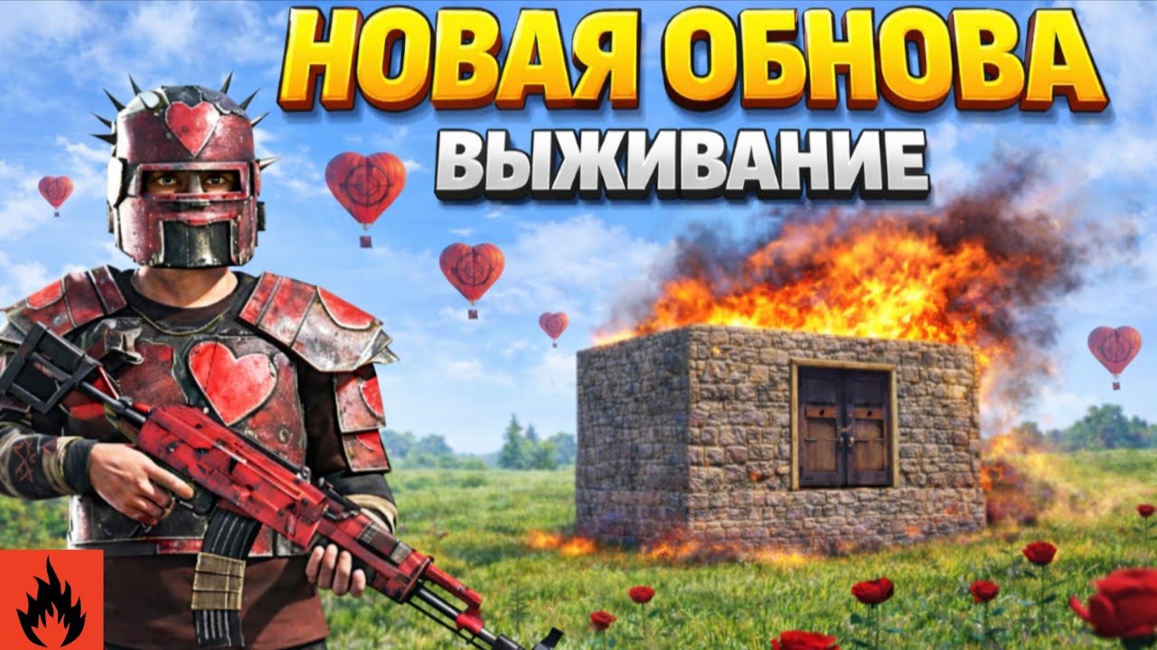 РЕЙД СОСЕДА НЕВЕРОЯТНЫЙ ОКУП в Oxide survival island 