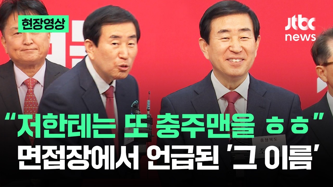 [현장영상] 
