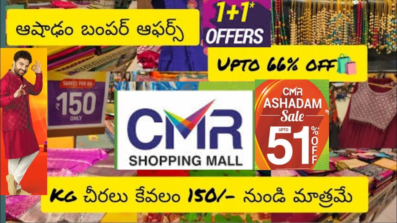 CMR SHOPPING MALL ashadam KG sale starting from 150/- | 1+1 offers Upto 66% off#viral#sarees