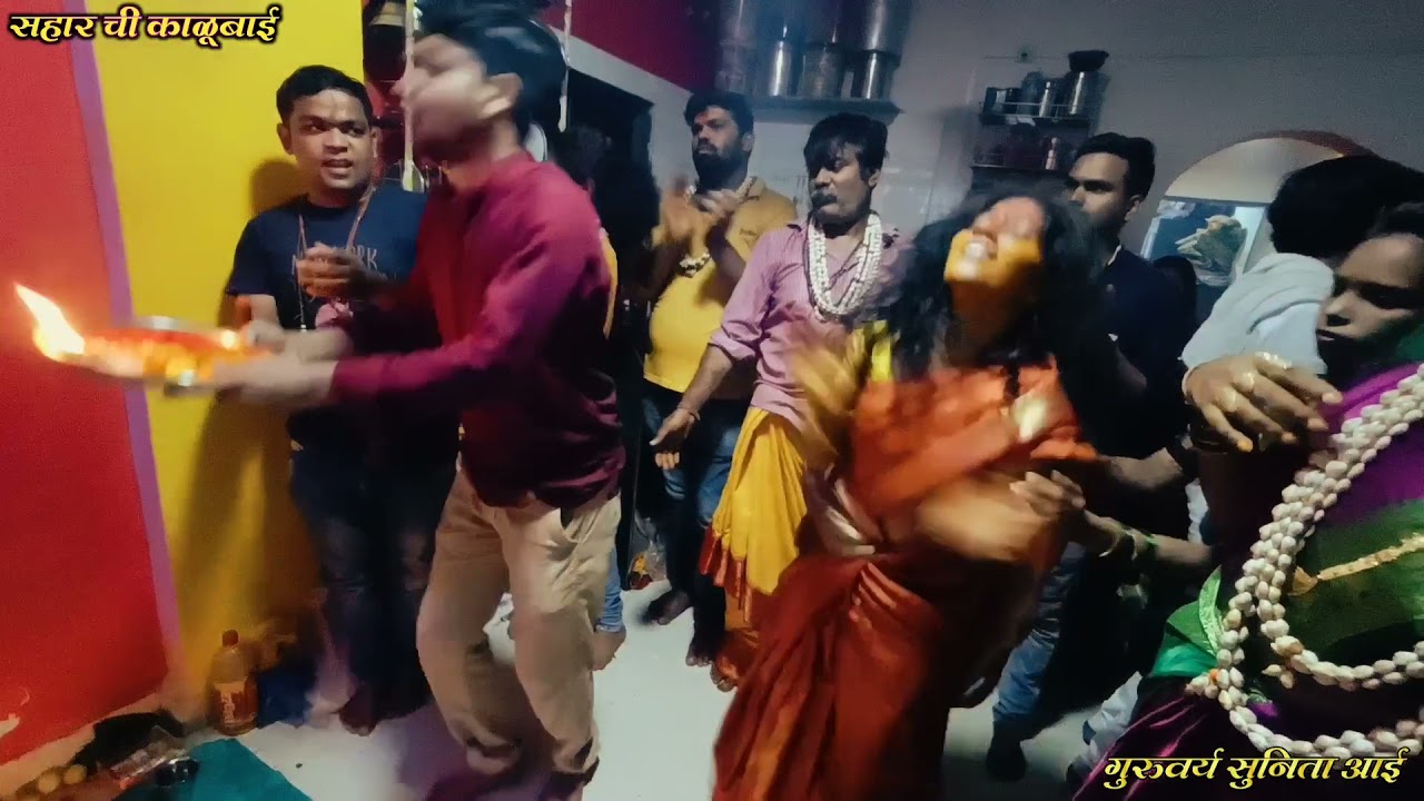 साती आसरा मोठ्या बाया कार्यक्रम .गुरुवर्य सुनिता आई. काळूबाई चा नावानं चांगभलं.