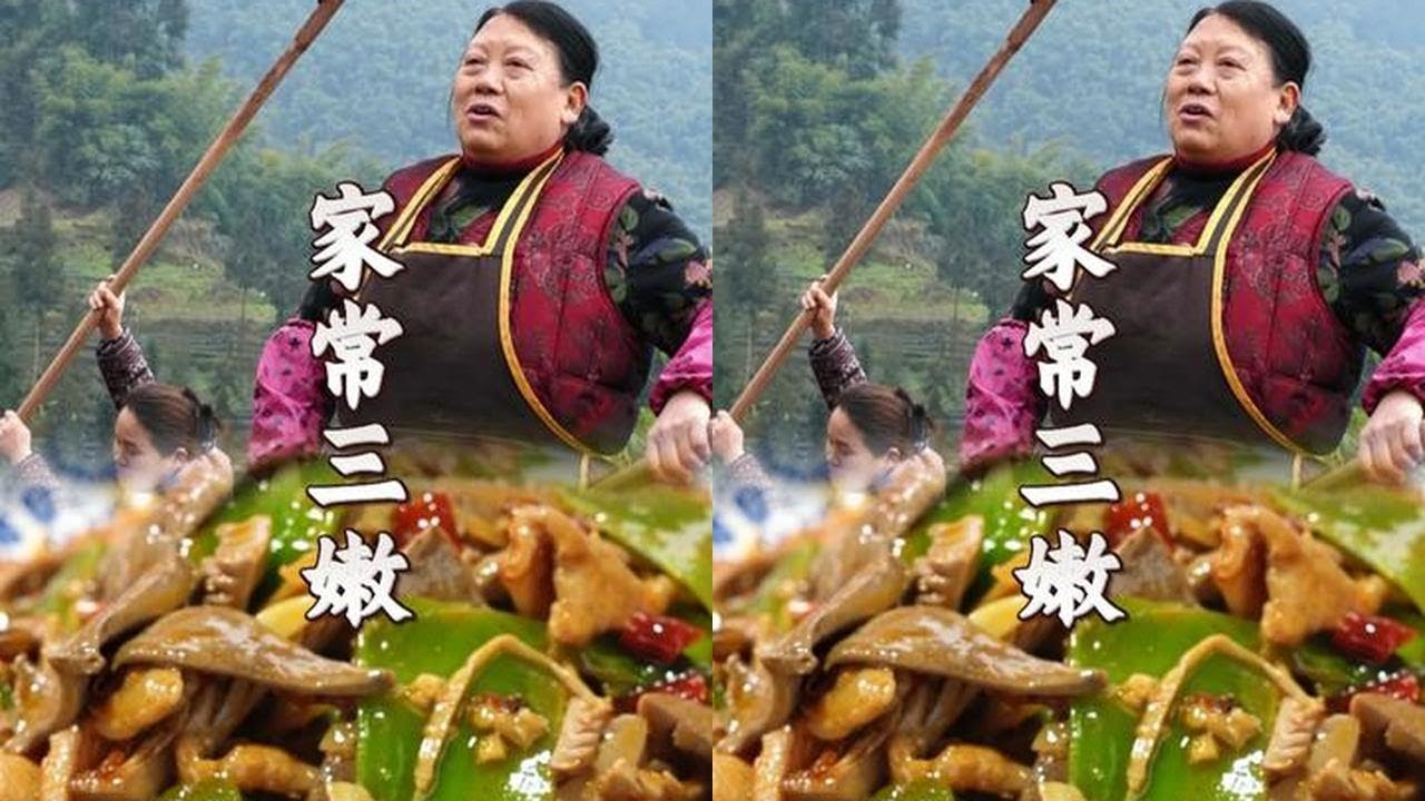 家常爆炒三嫩，鲜辣够味，老妈夸香，儿子连干三碗饭！#为家人做饭#家庭美食#人间烟火气#平凡的幸福