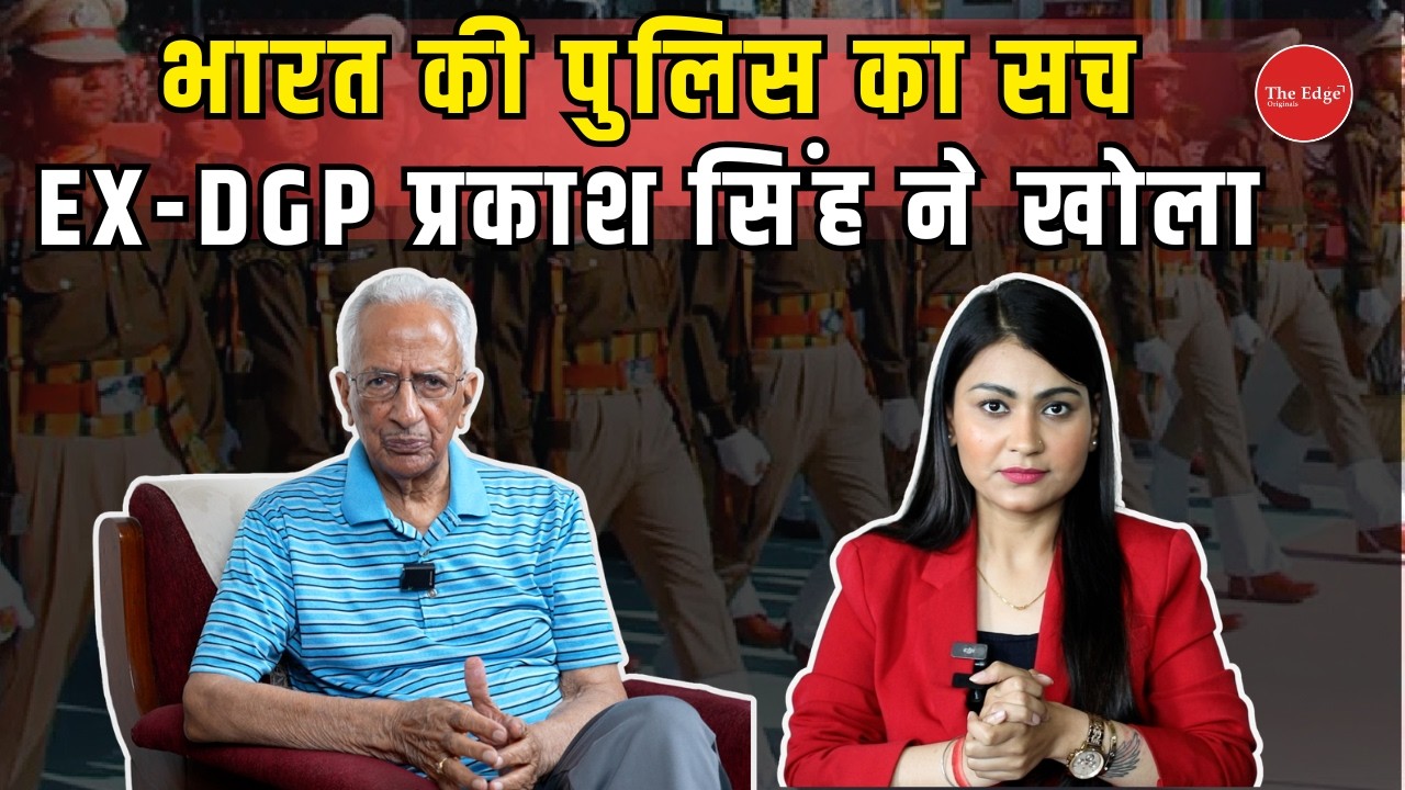 Ex CM Kalyan Singh, riots, CAPF Bill & policing&mdash;Ex-DGP Prakash Singh | EXCLUSIVE INTERVIEW