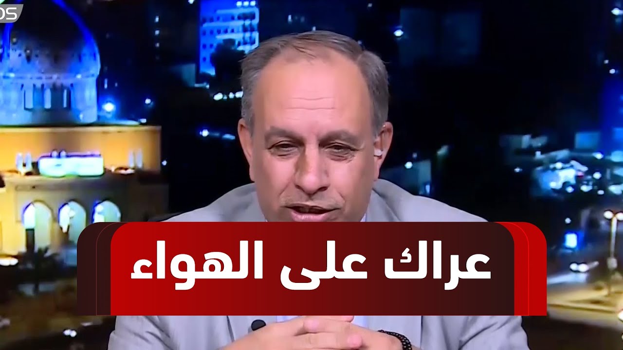 عراك على الهواء خلال برنامج #بوضوح... و #محمد_جبار يلجأ إلى قطع الصوت لإنهاء الفوضى