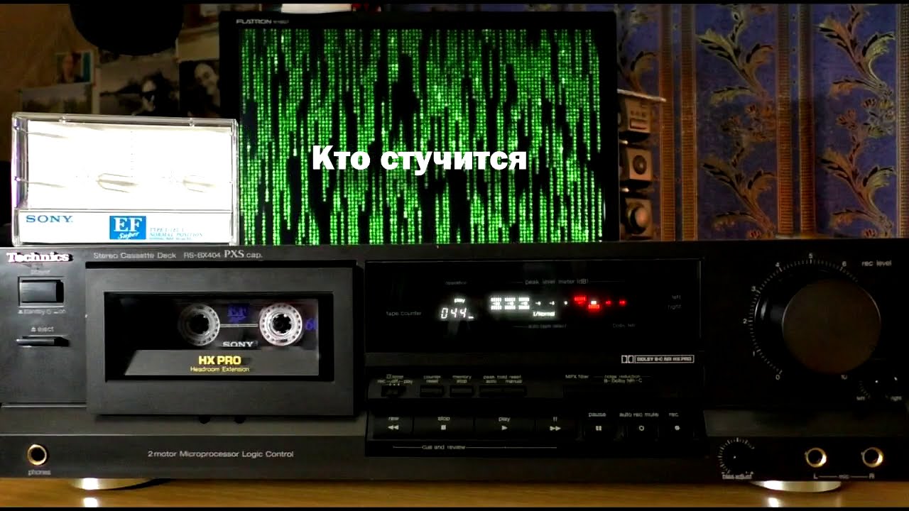 Радио Абракадабра. Дискотека Минаева №4 "1987. Tape Remaster