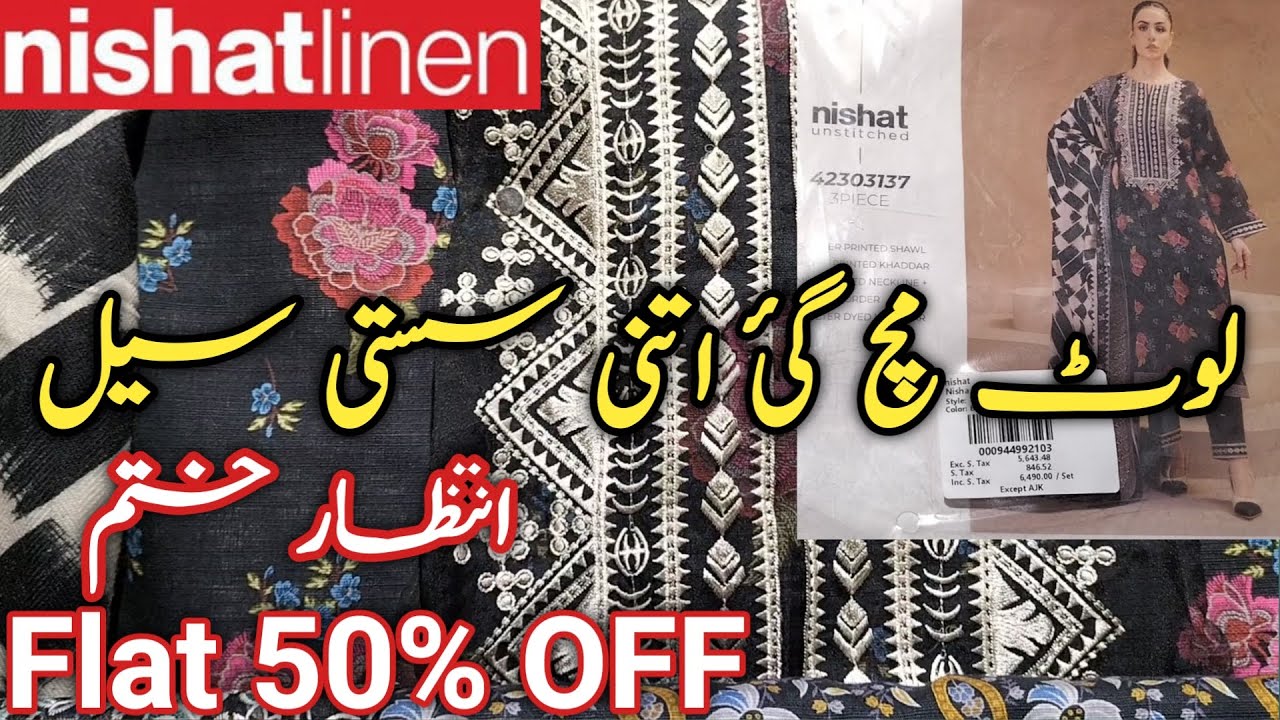 nishatlinen flat 50% & 40% off End of Season Sale Rs 390 only || nishatlinen winter sale