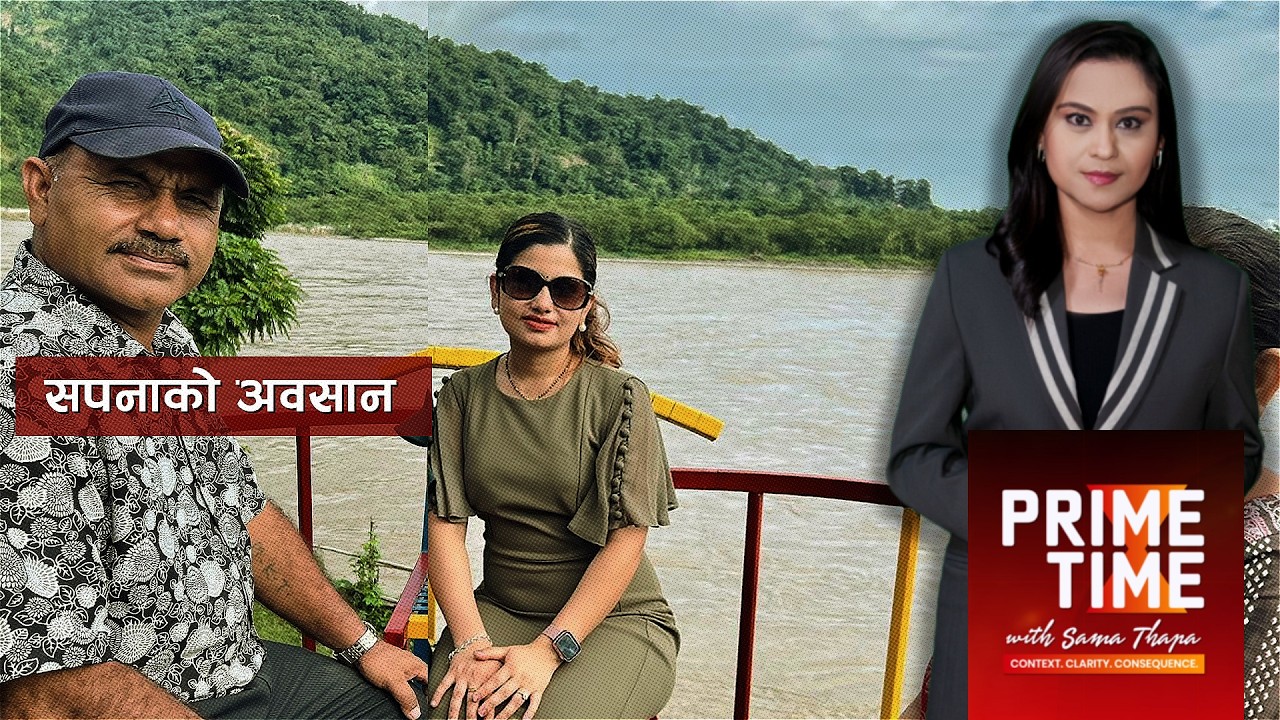 किन बढ्दैछ अमेरिकाका  नेपाली परिवारमा बीभत्स हत्या? | Prime Time with Sama