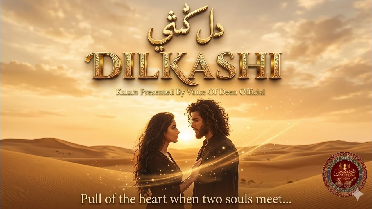D-I-L-K-A-S-H-I (The First Spark) | A Soulful Song on Pure Love | Voice Of Deen Official