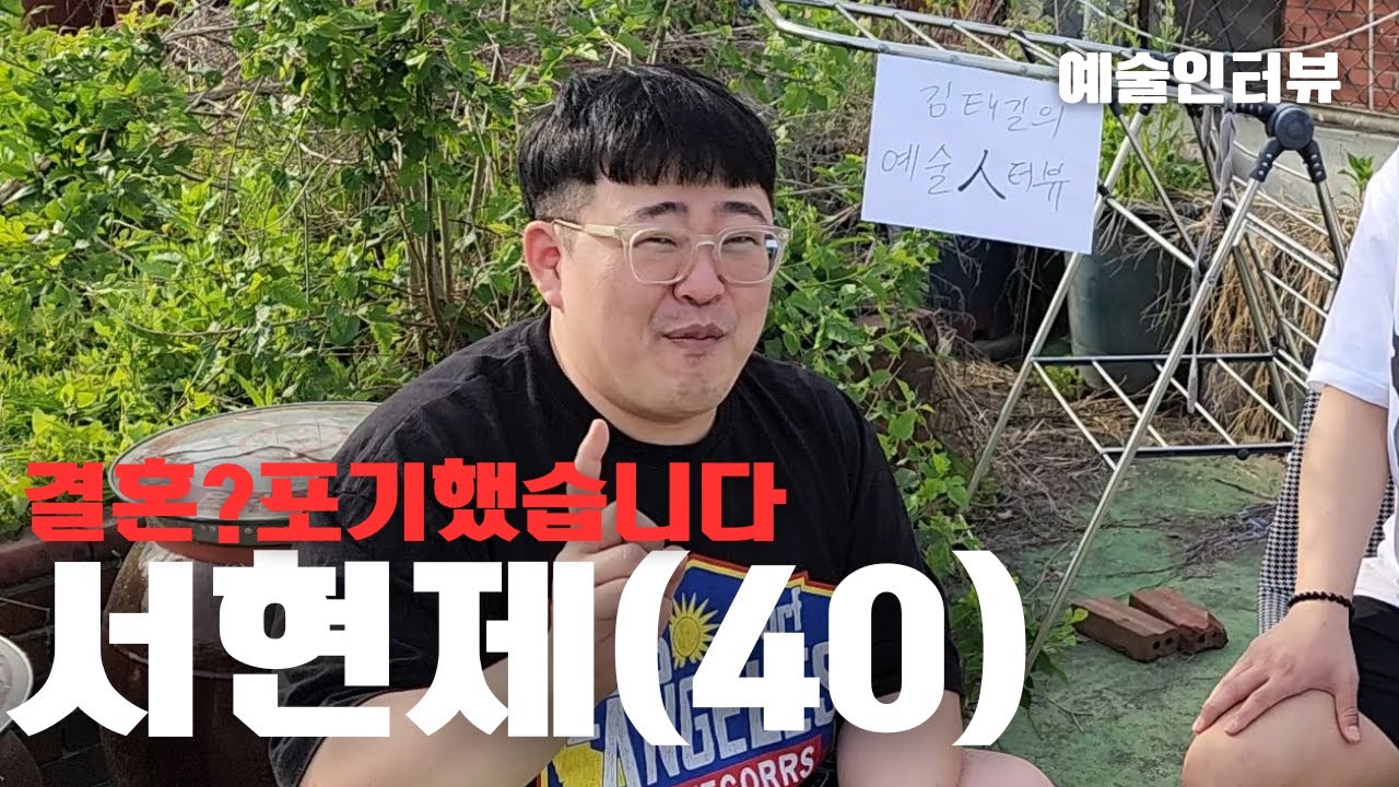 사업 실패로 빚더미에 앉은 한 남자의 사연(눈물주의) l 예술인터뷰