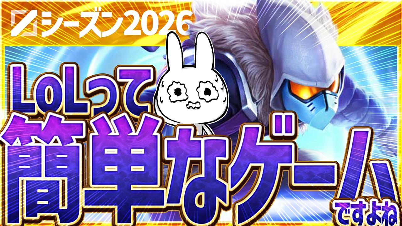 マルザハールでR押すだけで10割ソロキル、それで勝てるんだからLOLなんて簡単なゲームじゃないですか？ [League of Legends]