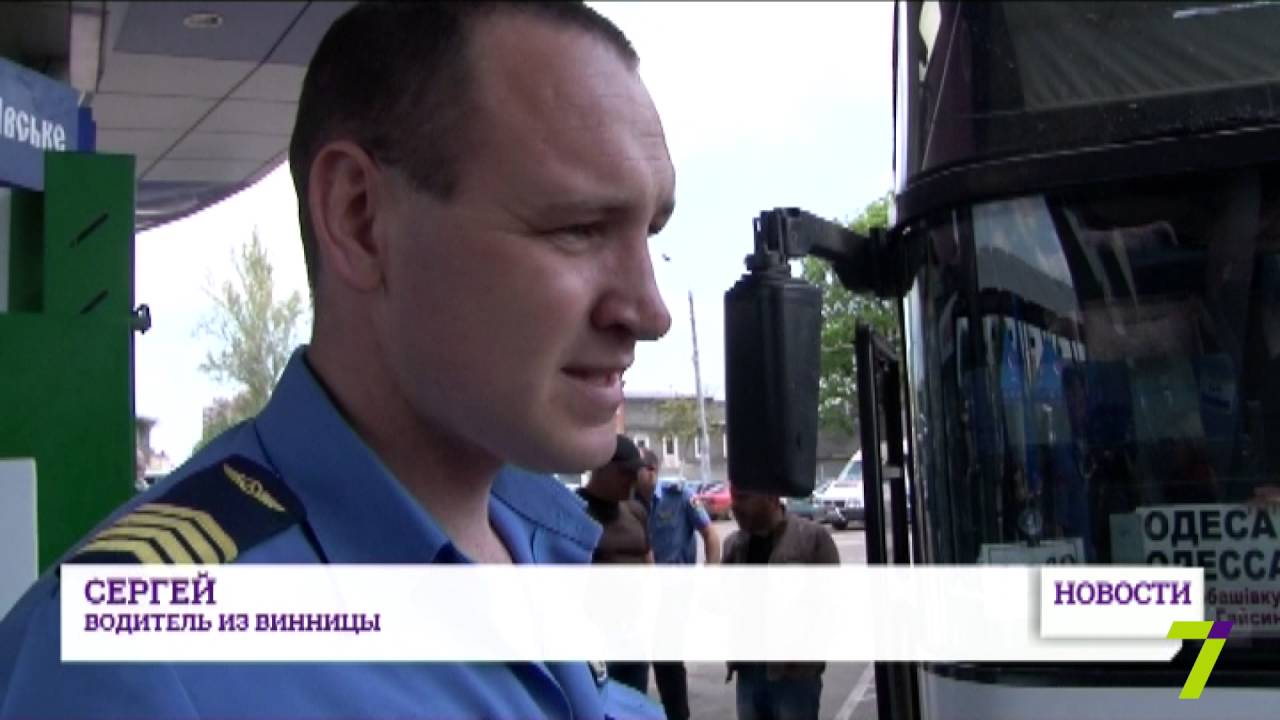 Война за пассажиров. Нелегальные перевозки на автовокзале