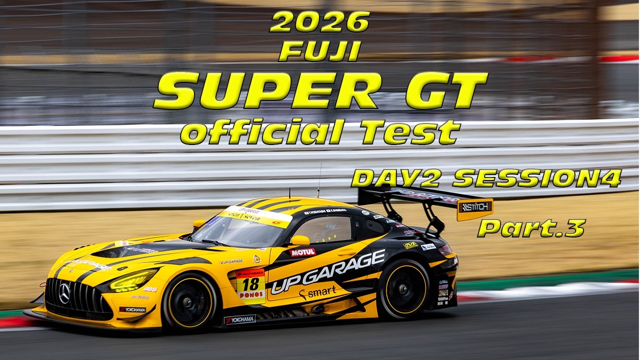 2026 FUJI SUPER GT Official Test Part.3