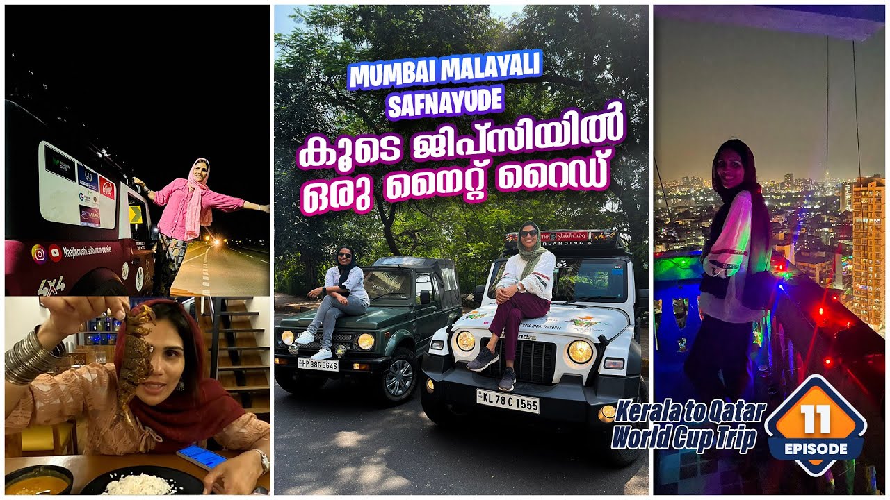 kerala to fifa qatar/ep11/ഞാനും ഓളും മത്തി പൊരിച്ചതും.ദീപാവലിയും /mumbai