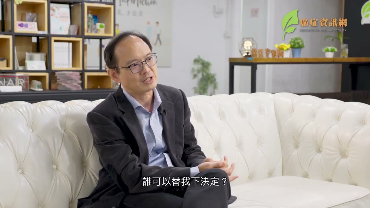 瀕死病人仍可聽到聲音，好好道歉、道謝、道愛、道別。開放討論死亡，才有空間討論安樂死。｜陳惠明醫生｜#預設醫療指示 #器官捐贈 #ICU #四道人生 #倫理 #生死  #說生道死 #彌留  #安樂死