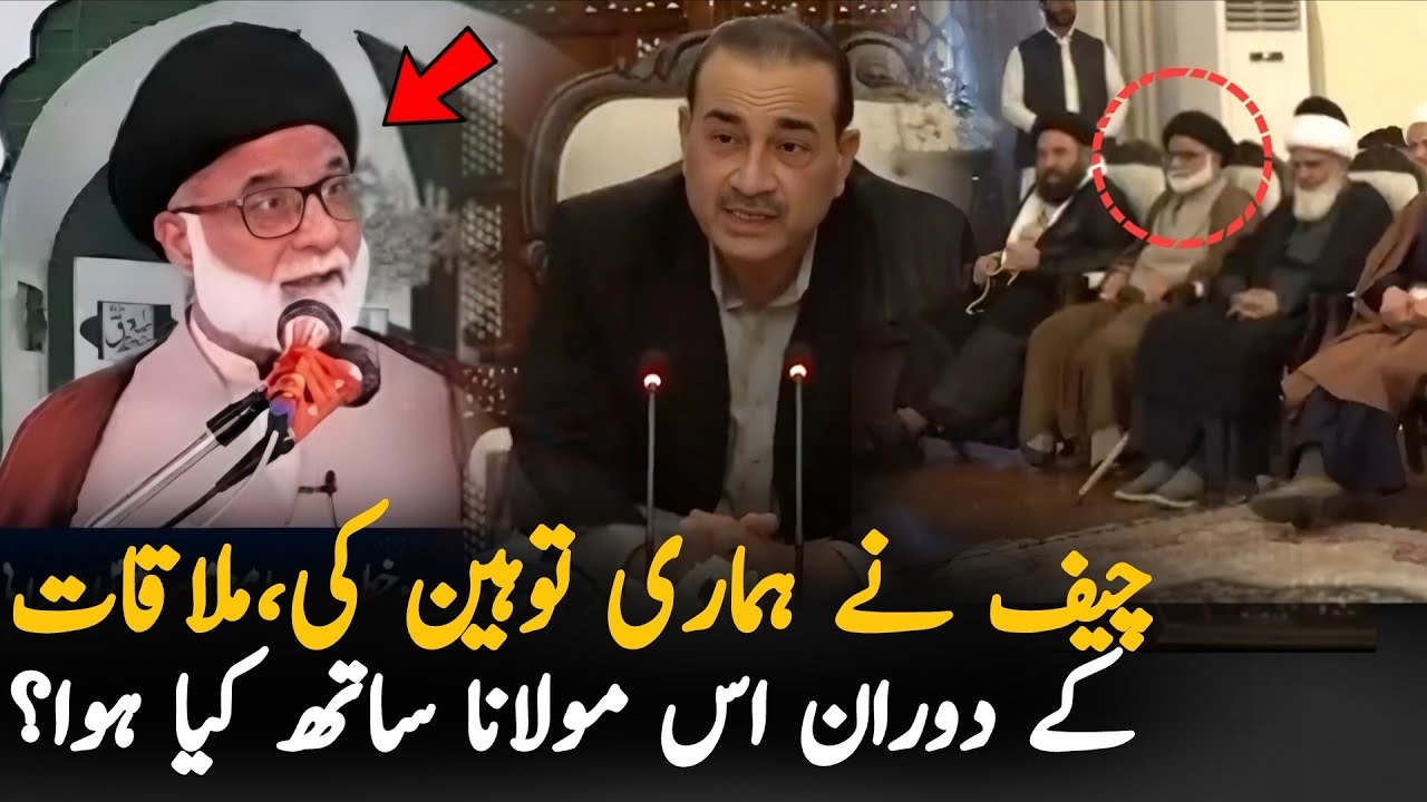 We Not Happy With This Meeting With Chief,Allah Talking about His Meeting With Chief