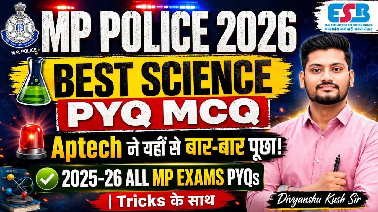 🚔 MP Police 2026 Science PYQs | Aptech Repeatedly Asked Questions From Here 😱 Best MCQs + Tricks ...