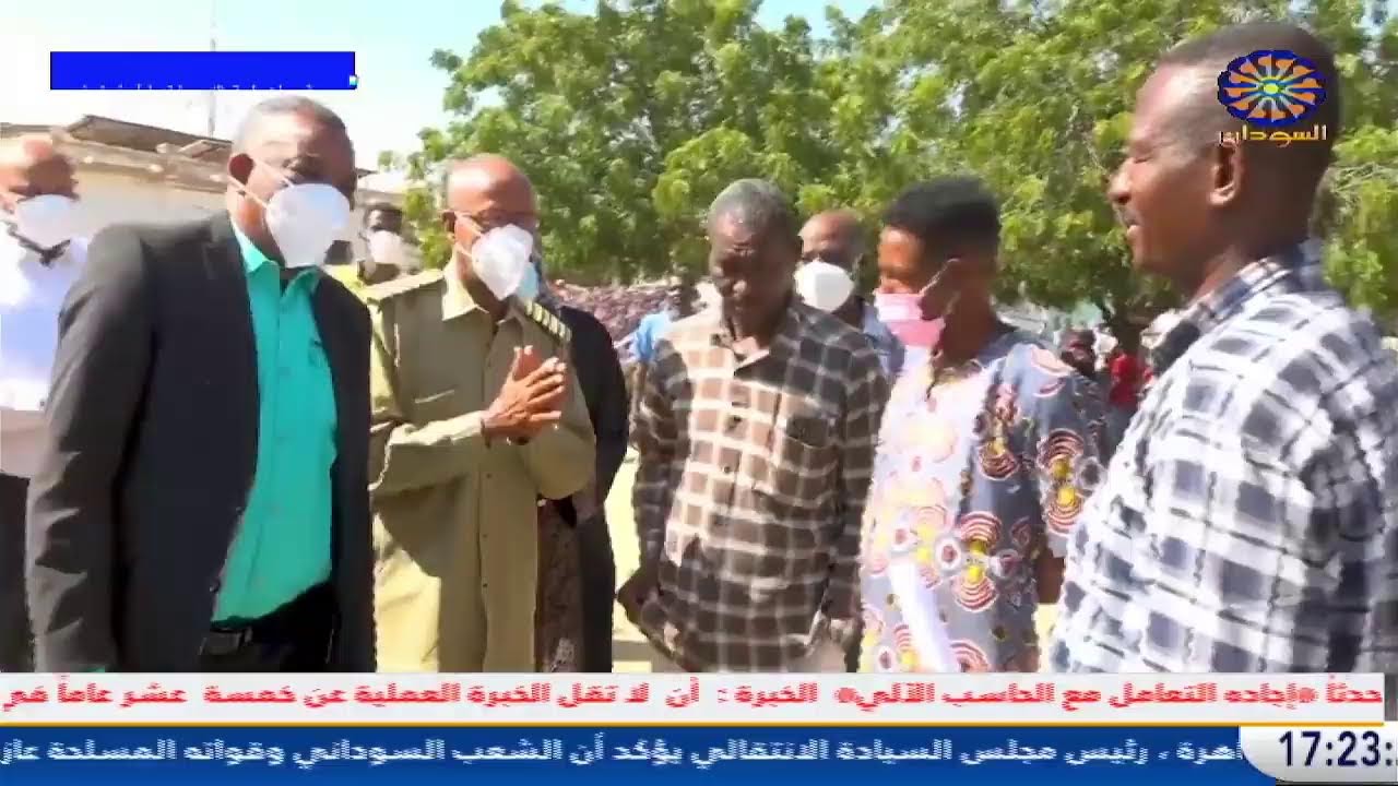 عرض المساء 5-11-2024