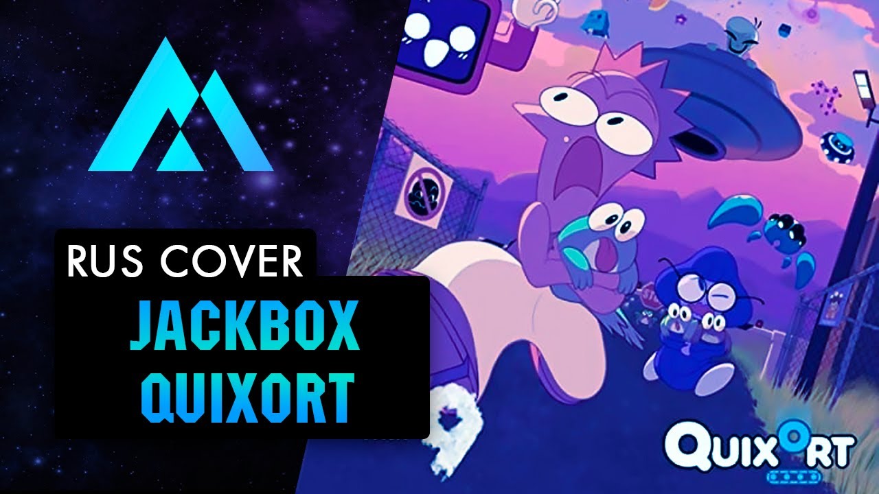 Quixort - Credits song НА РУССКОМ (RUSSIAN COVER BY MUSEN)