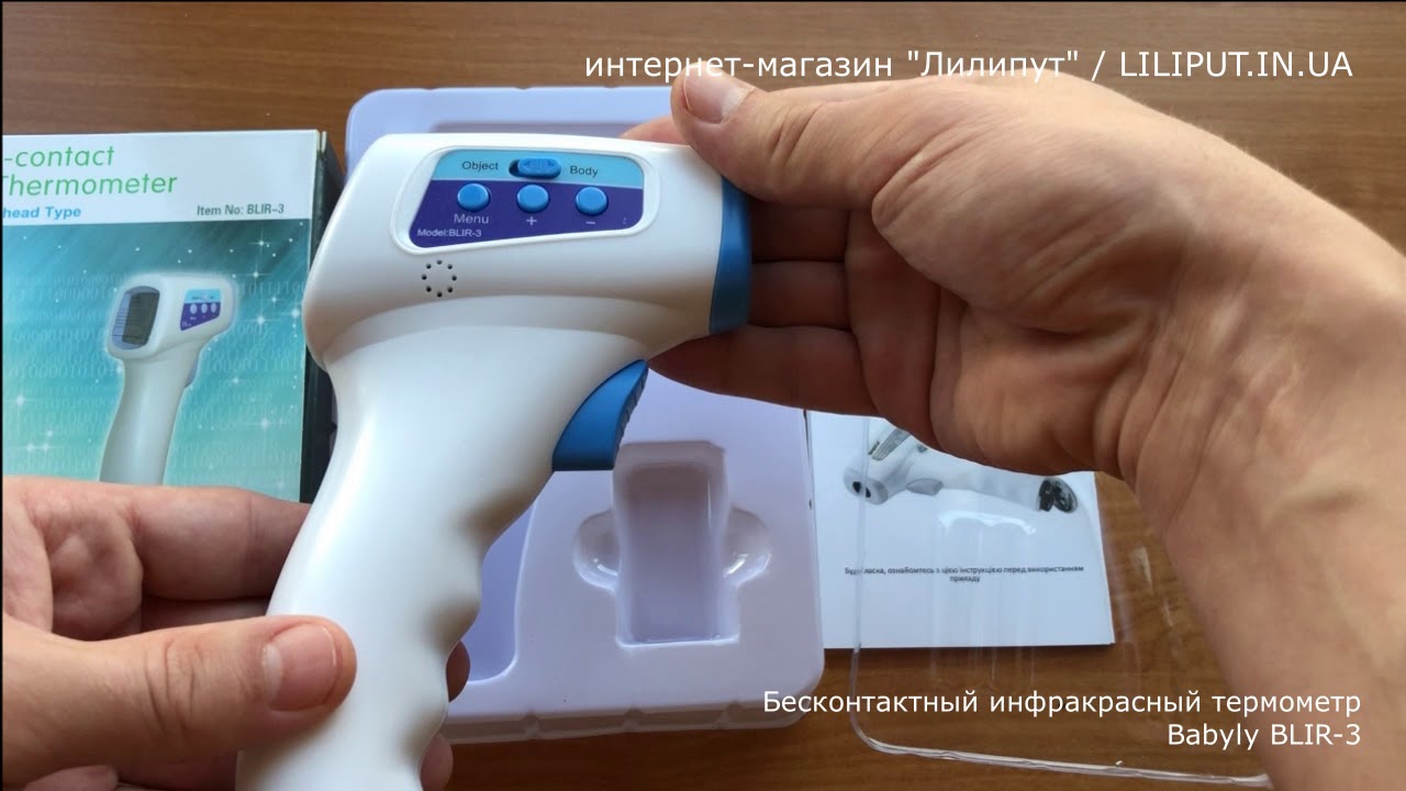 Видеообзор бесконтактный инфракрасный термометр Babyly BLIR-3