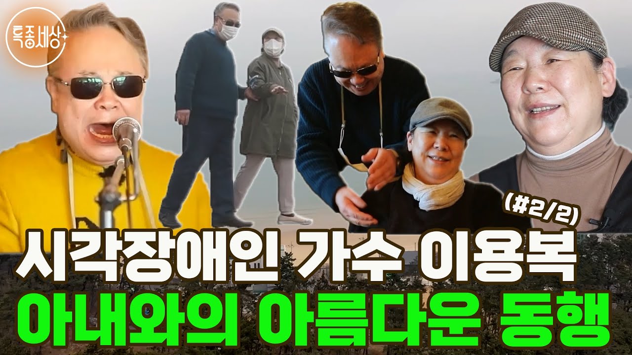 [특종세상] 