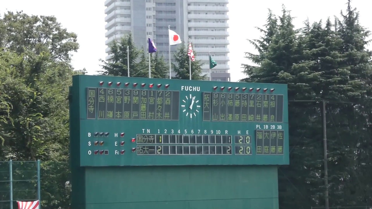 拓大一 - 国分寺 [1,2,3回] 2018年7月19日(木)第100回全国高校野球選手権記念西東京大会[5回戦]