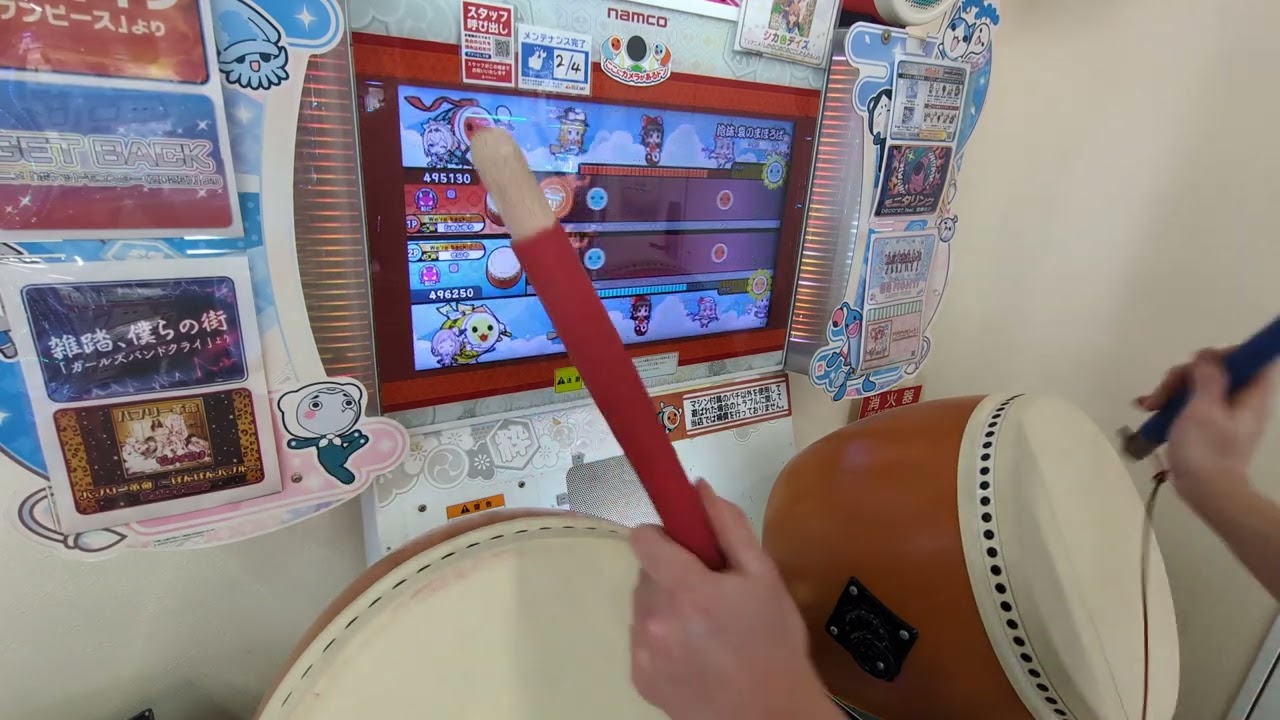 【太鼓の達人ニジイロver.】泡沫、哀のまほろば(おに)でたらめ双打クリア