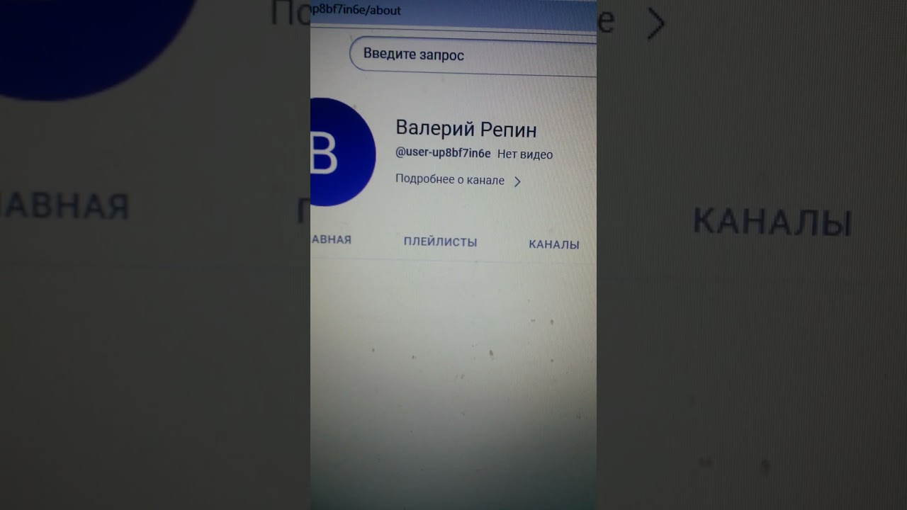 Аккаунт Валерий Репин обуян Гордыней, а Гордыня Смертный Грех, потому что написал 