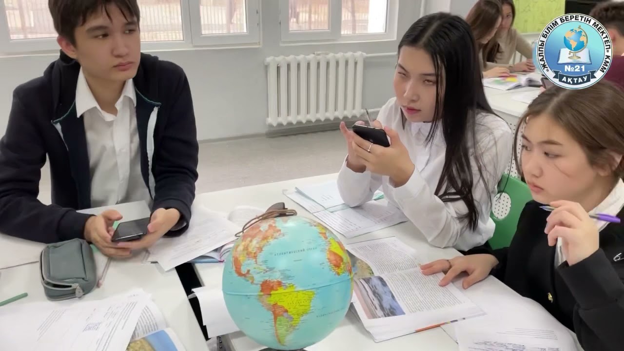 Ашық сабақ. Темірханова Айнұр. География пәні.
