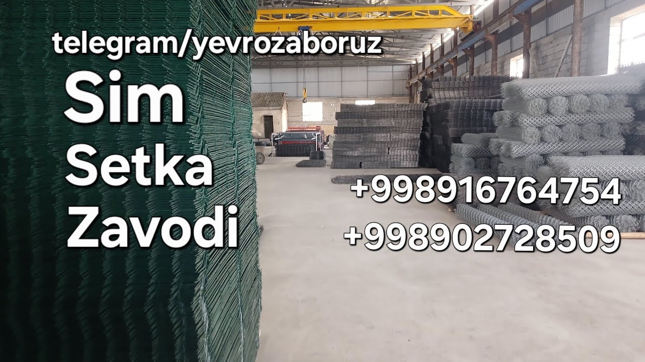 Sim setka narxlari 2025 optom arzon narxlarda I Сим сетка нархлари 2025 оптом арзон нархларда 