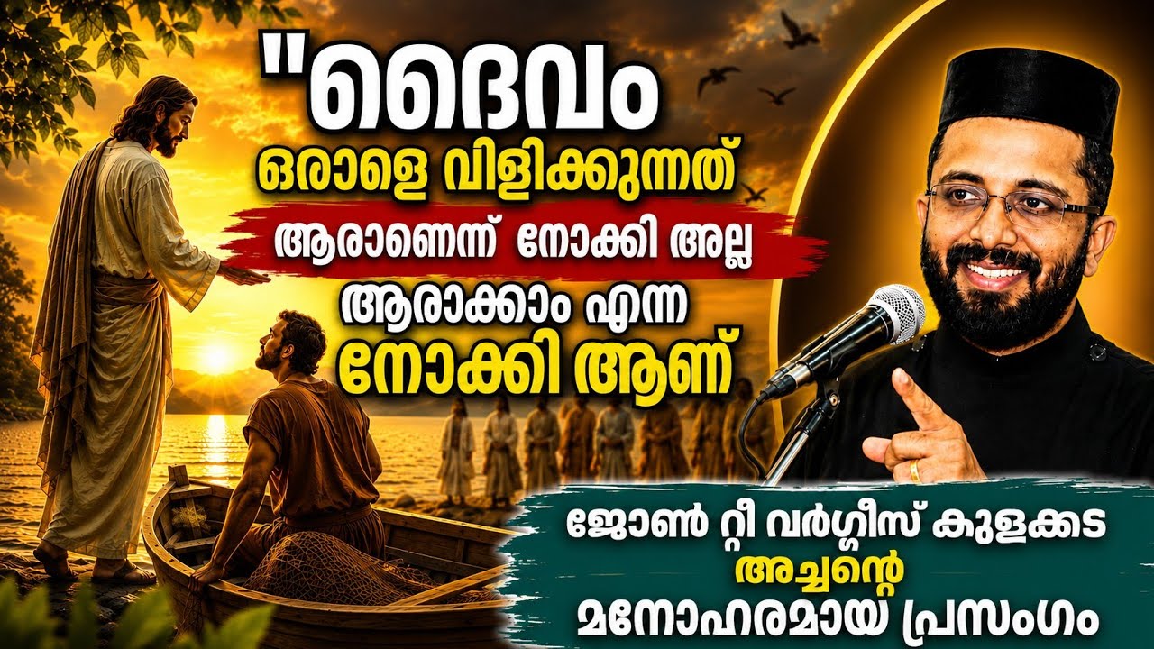 Shoonoyo Lent retreat Fr. John T Varghese Kulakkada