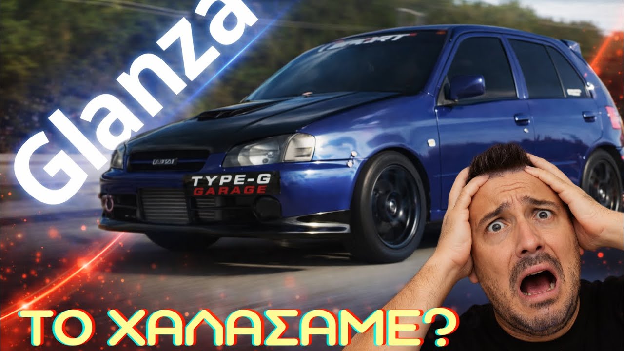 Το Glanza που ΔΕΝ ήρθε ποτέ Ελλάδα 🇯🇵 | Starlet VF Turbo παρουσίαση & δράμα στο τέλος