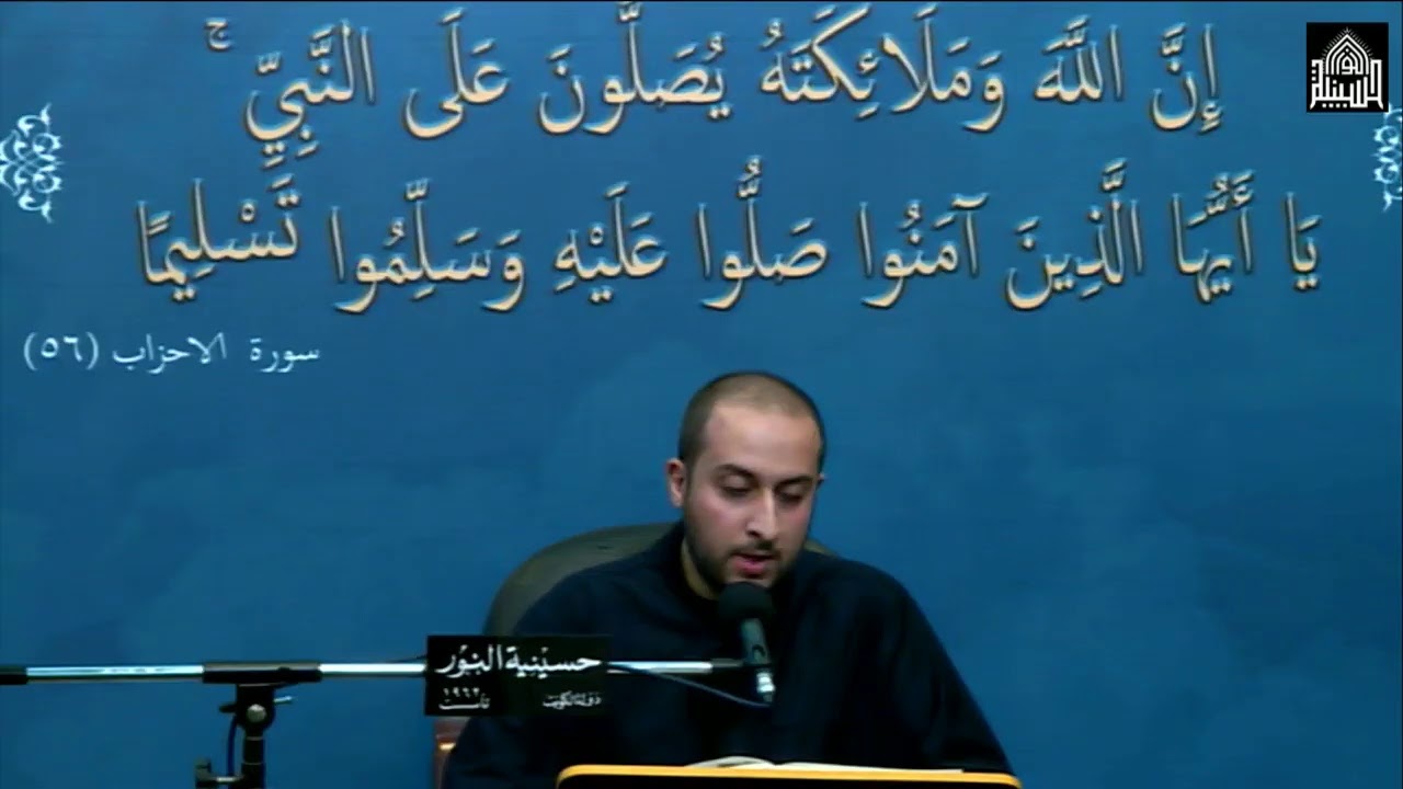 زيارة ال ياسين – القارئ  محمد  اتش