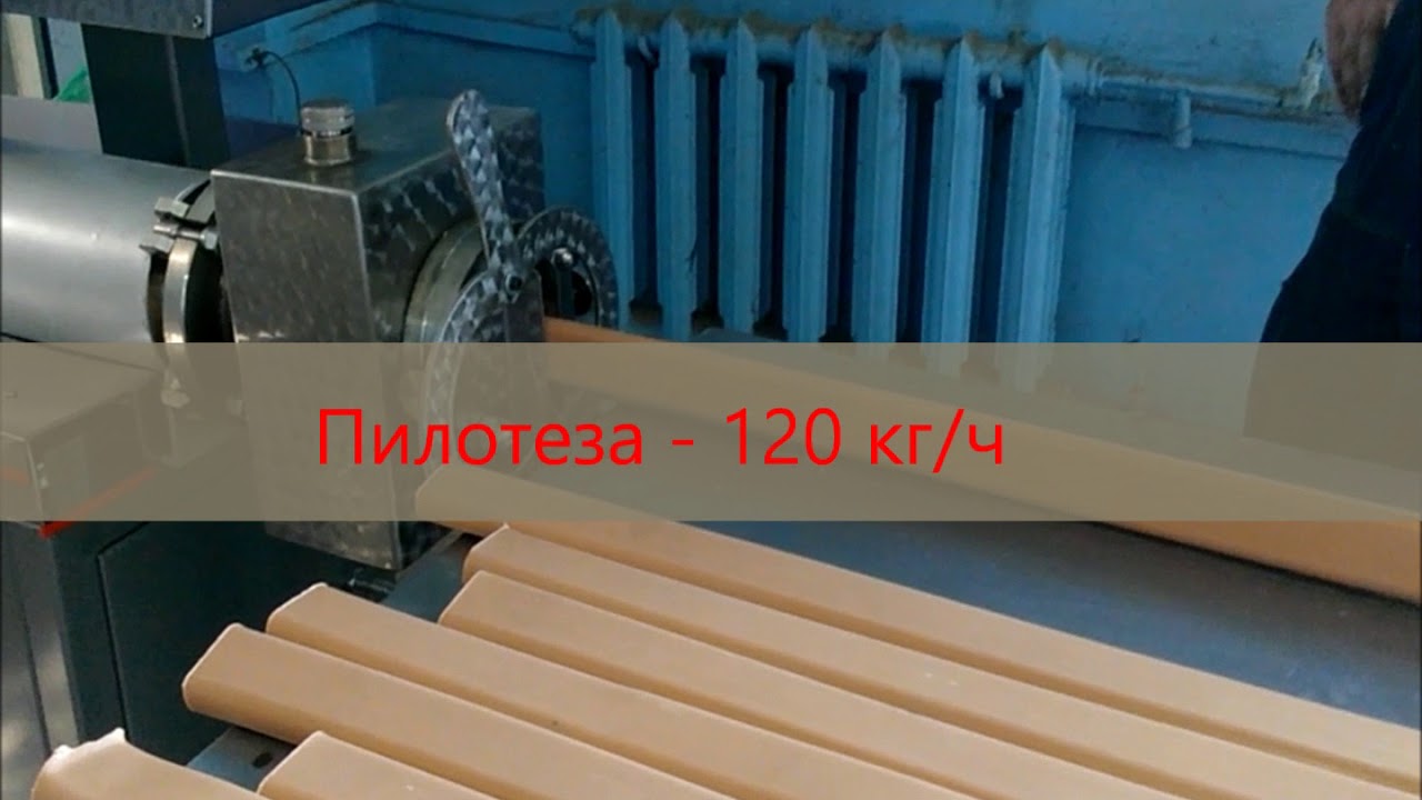 Оборудование для производства мыла