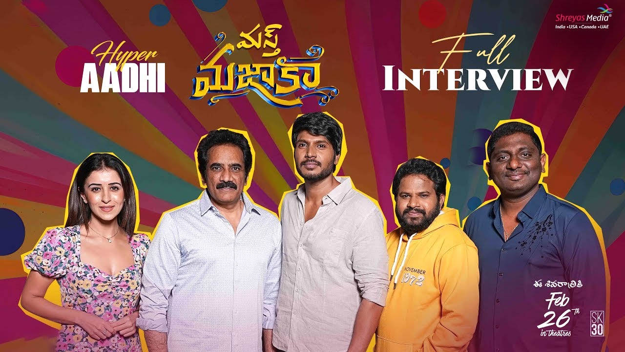 Hyper Aadhi Masth Mazaka Interview | Sundeep Kishan | Ritu Varma | Trinadha Rao | Rao Ramesh
